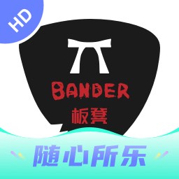 板凳音乐hd 安卓