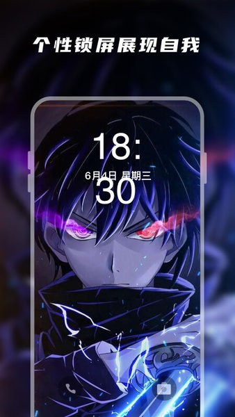 神奇动态壁纸app 神奇动态壁纸官方版