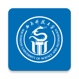 西南科技大学校园通最新版