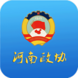 河南省智慧政协平台