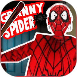 恐怖蜘蛛奶奶手游