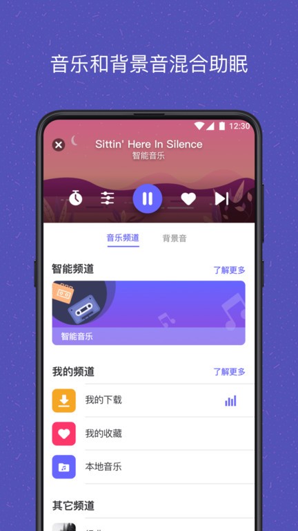 易休 易休手机版