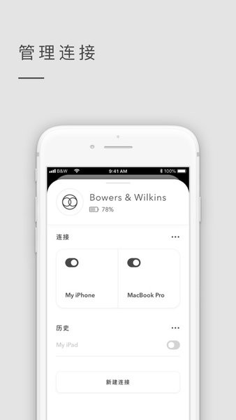 bowerswilkinsheadphones安卓下载