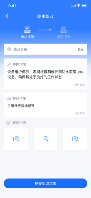 哈安通app官方安卓手机版
