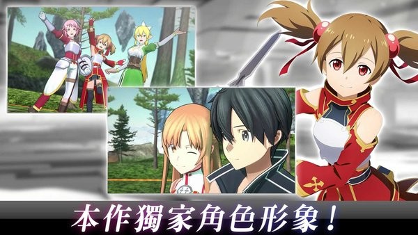 刀剑神域火线争战国际版