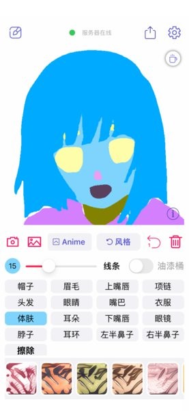 虚拟形象生成app