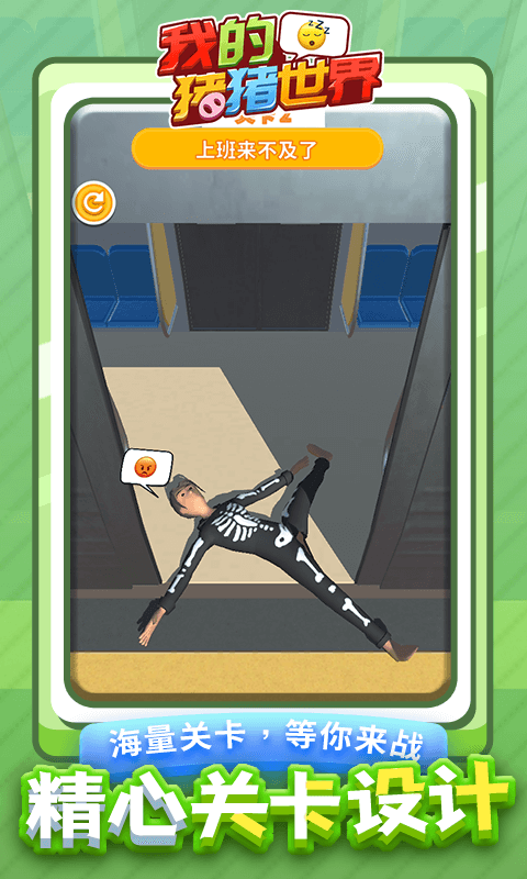 我的猪猪世界手游下载 我的猪猪世界下载