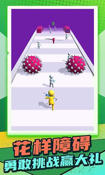 快乐小人射击下载