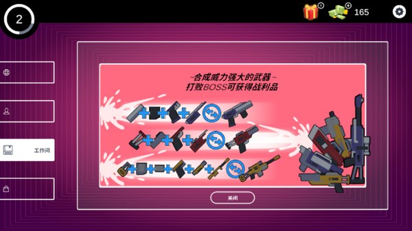 程序塔防最新版本