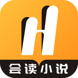 会读小说软件