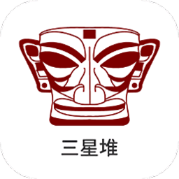 三星堆讲解app