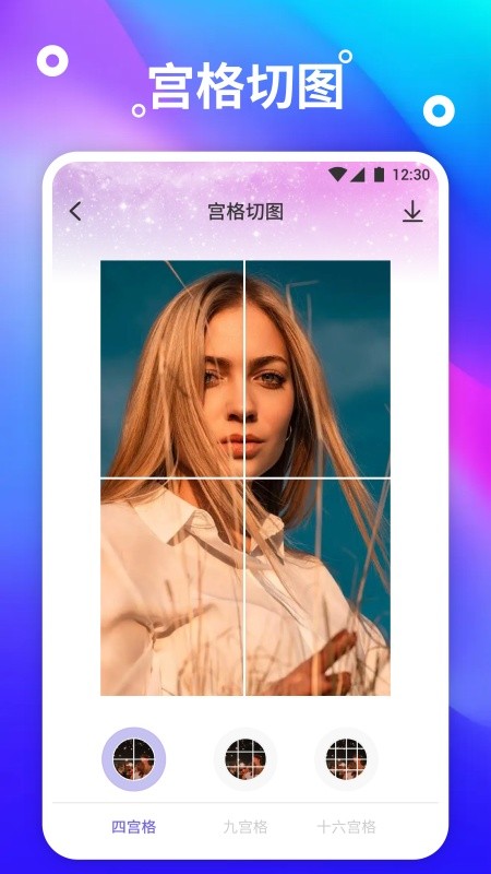 熊猫桌面壁纸下载
