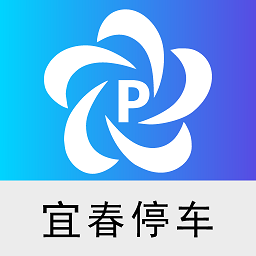 宜春停车软件