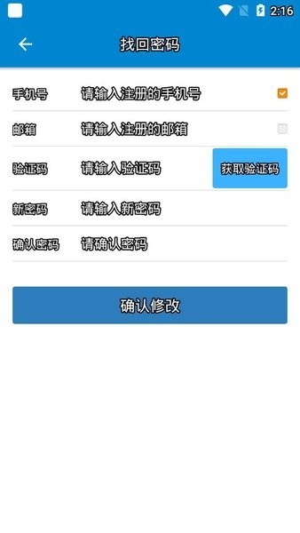 中兴e学院登录平台 中兴e学院app