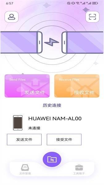 tappro软件 tappro安卓版