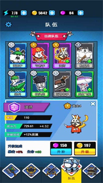 火柴人模拟战争下载