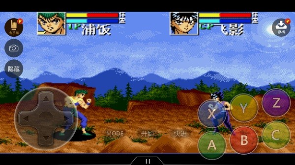 幽游白书魔强统一战 幽游白书魔强统一战手游