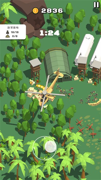 铁血士兵对决下载