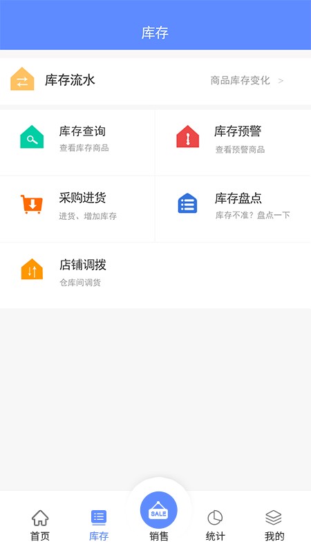 掌大师app