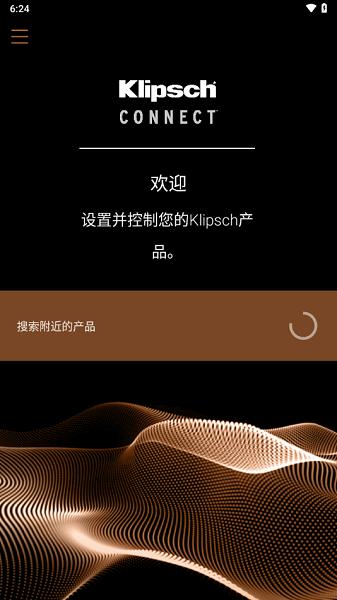 klipsch connect安卓版