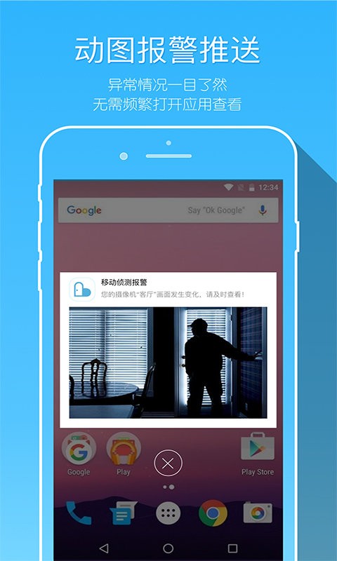 牵心app 牵心软件