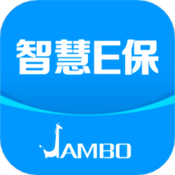 健保通最新版(智慧E保)