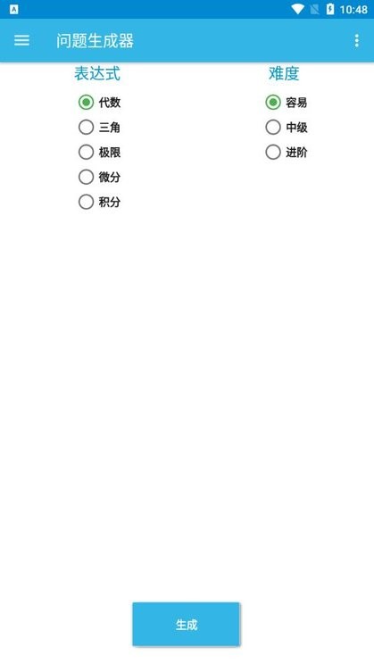 malmath中文版 malmath最新版