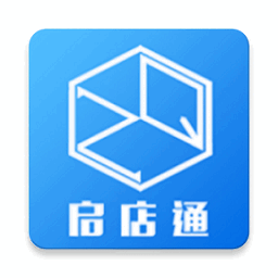 启店通APP官方app