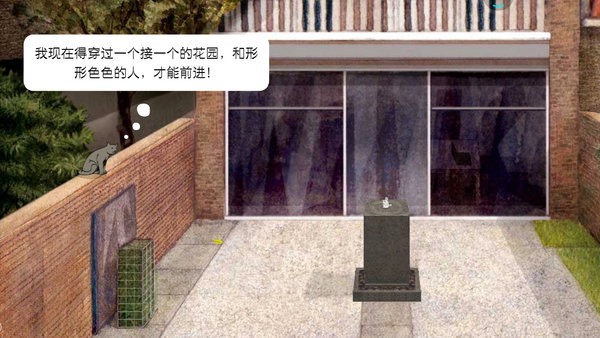 米洛和喜鹊手游 米洛和喜鹊游戏