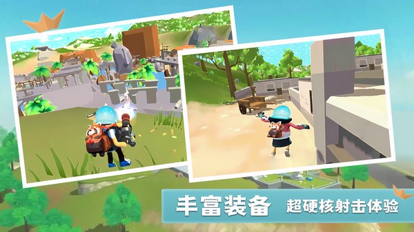 香肠世界派对手机版