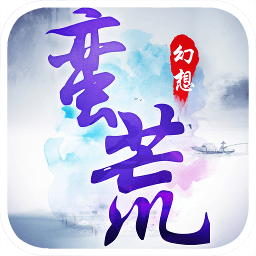 蛮荒幻想官方版