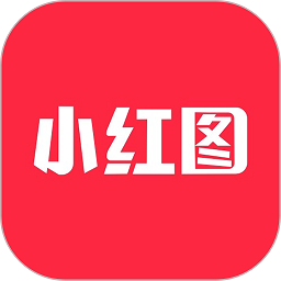 小红图手机版