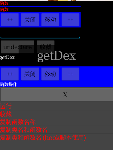 反射大师最新版下载 反射大师3.5.3