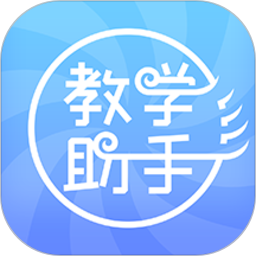 人卫教学助手app考试题库