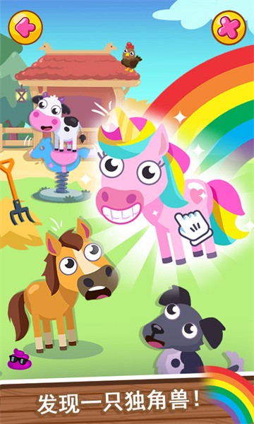 我的梦幻农场中文版 我的梦幻农场中文版下载