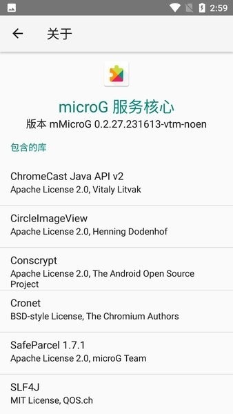 microg设置安装apk microg框架下载安装