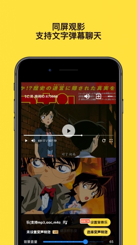 友映计划 友映app