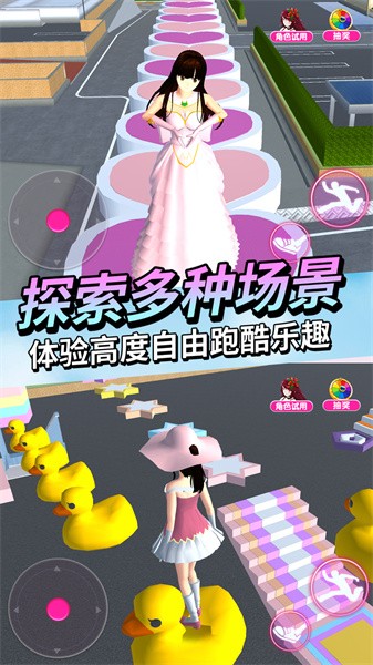 女神恋爱模拟器免广告 女神恋爱模拟器游戏下载