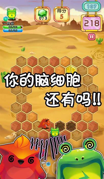 萌萌寻宝安卓版