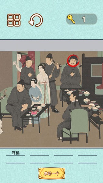 捕快手记游戏 找出所有网络梗捕快手记