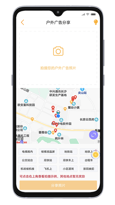 小蜂软件 小蜂app