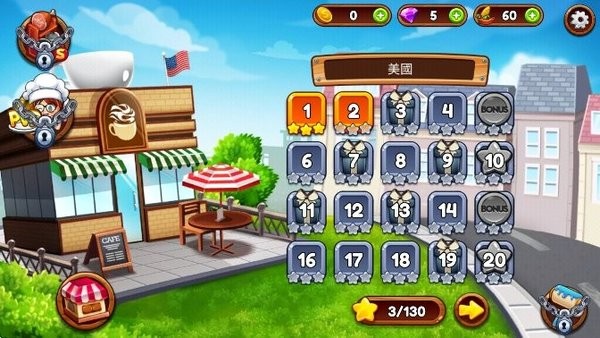 咖啡厅大作战最新版 咖啡厅大作战烹饪餐厅