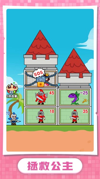 小兵升官记游戏下载