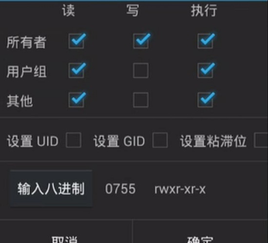 幻影pin免root版不闪退2024 幻影pin