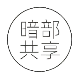 anbu暗部共享软件库lanzou(暗部口袋)