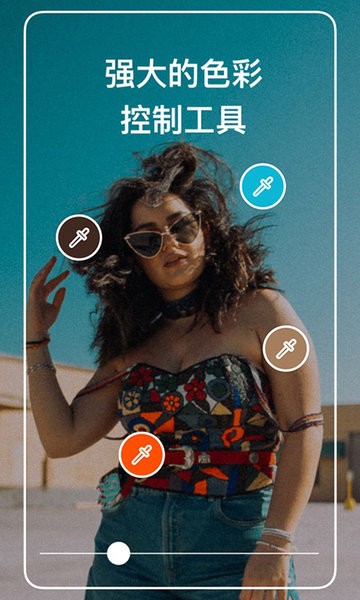 泼辣修图app 泼辣相机最新版