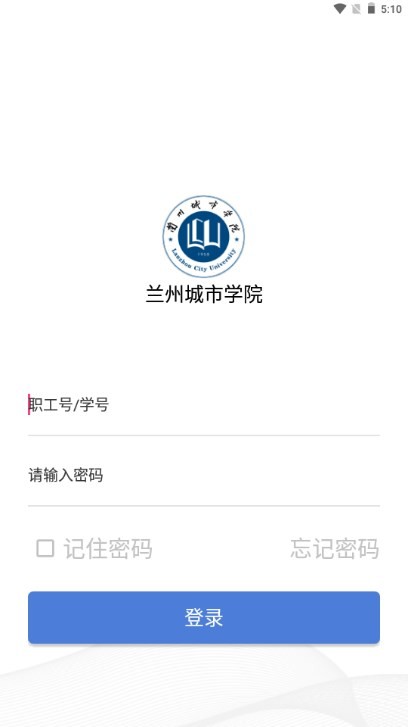 兰州城市学院app