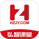 弘智课堂软件