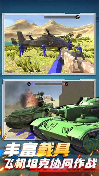 掌上射击游戏下载