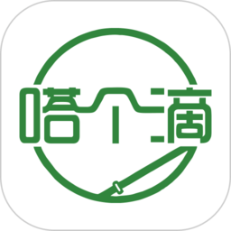 嗒个滴聚合司机官方版